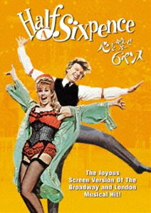 心を繋ぐ6ペンス [DVD]