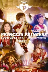 [DVD] プリンセス プリンセス／PRINCESS PRINCESS TOUR 2012〜再会〜at 東京ドーム