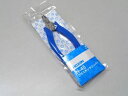 ホーザン プラスチックニッパー N-45 プラモデルツール