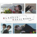 King  Prince / 邱Ɓ^MAGIC WORDiA^CD{DVDj [CD]