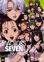 マクロス7 Vol.11 [DVD]