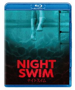 ナイトスイム詳しい納期他、ご注文時はお支払・送料・返品のページをご確認ください発売日2025/4/2関連キーワード：ブルーレイ ワイアットラッセルナイトスイムナイトスイム ジャンル 洋画ホラー 監督 ブライス・マクガイア 出演 ワイアット・ラッセルケリー・コンドンアメリ・ホーファーレギャヴィン・ウォーレン憧れのプライベートプールを裏庭に備えた郊外の家を購入した、元一流メジャーリーガーのレイとその一家。レイは難病発症によって選手生活からの早期引退を余儀なくされたが、いまでも現役復帰を夢み、理学療法を兼ねてこの物件を選んだ。だが、長年使われていなかったプールに潜む謎が、一家を逃れる事の出来ない恐怖の奥底へ引きずり込んでいく…。特典映像ホラーの巨匠たち／プールに潜む悪霊／深い水の底へ／マルコ・ポーロゲーム／音声解説関連商品2024年公開の洋画 種別 Blu-ray JAN 4550510133454 収録時間 98分 画面サイズ シネマスコープ カラー カラー 組枚数 1 製作年 2023 製作国 アメリカ 字幕 英語 日本語 音声 英語DTS-HD Master Audio（7.1ch）日本語DTS（5.1ch） 販売元 NBCユニバーサル・エンターテイメントジャパン登録日2025/04/01