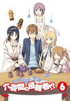 六畳間の侵略者!? 第6巻 ［DVD］【初回限定版】 [DVD]