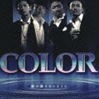 COLOR / 涙が落ちないように [CD]