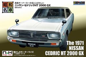 NH2 ˥å ɥå HT 2000 GX