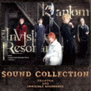 劇団『ドラマティカ』ACT2 Phantom and Invisible Resonance Sound Collection CD