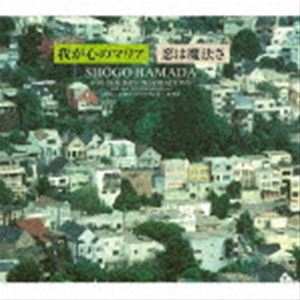 ľʸ with THE RS INSPIRATIONS / 椬Υޥꥢˡ [CD]