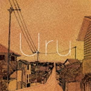 Uru / それを愛と呼ぶなら（通常盤） [CD]のサムネイル