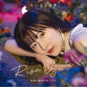 ���ҥꥵ / �ǲ�μ�̣���礦���������������������̾���B�� [CD]