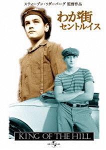 わが街セントルイス [DVD]