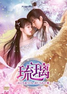 ΰ�����ᤰ�갩��2�͡�������줿���� DVD-BOX3 [DVD]