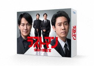 ラストマン-全盲の捜査官- DVD-BOX [DVD]