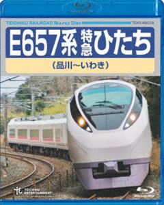 詳しい納期他、ご注文時はお支払・送料・返品のページをご確認ください発売日2017/6/21特急ひたち（品川〜いわき） ジャンル 趣味・教養電車 監督 出演 梅の色をイメージしたカラーリングをまとうE657系特急ひたち。本作は、JR東日本の「品川」駅から、取手〜藤代間のデッドセクション）を経て、終点「いわき」駅に着くまでを収録。 種別 Blu-ray JAN 4988004789458 組枚数 1 販売元 テイチクエンタテインメント登録日2017/04/21