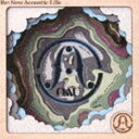 OAU / Re：New Acoustic Life（初回限定盤／CD＋DVD） [CD]