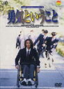 ECƂ [DVD]