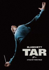 TAR／ター [DVD]