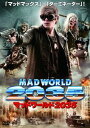 マッドワールド2035 [DVD]