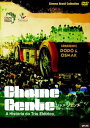 詳しい納期他、ご注文時はお支払・送料・返品のページをご確認ください発売日2010/5/7シャメ・ジェンチ ジャンル 洋画ドキュメンタリー 監督 出演 “人寄せ音楽機”“踊る拡声器車”“巡回カーニバル舞台”などと呼ばれている、ブラジルのカーニバルではお馴染みの音響装置付き大型トラック、トリオ・エレトリコの歴史を当時の貴重なライブ映像とともに振り返るドキュメンタリー。 種別 DVD JAN 4932487025459 収録時間 58分 カラー カラー 組枚数 1 製作年 2002 製作国 ブラジル 音声 ポルトガル語DD（ステレオ） 販売元 アップリンク登録日2010/03/18
