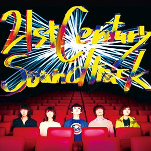 うみのて / 21st CENTURY SOUNDTRACK [CD]