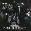 PURPLE BLOOD MOTH / VIOLET FIZZ CD