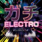 DJ MACK-T（MIX） / ガチELECTRO [CD]