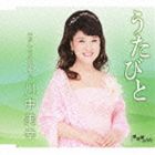 川中美幸 / うたびと／おんなの夢舞台 [CD]