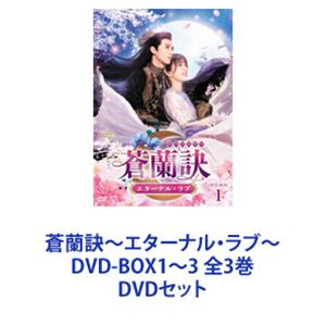 ビヨンド・ザ・ブレイク シーズン1 DVD-BOX 【DVD】