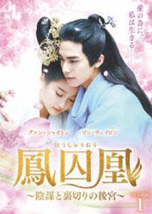 ˱ Ť΢ڤθܡ DVD-BOX1 [DVD]