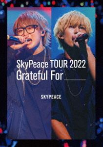スカイピース／SkyPeace TOUR2022 Grateful For Blu-ray