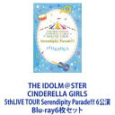 THE IDOLM@STER CINDERELLA GIRLS 5thLIVE TOUR Serendipity Parade!!! 6公演 [Blu-ray6...