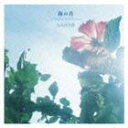 大山百合香 / 海の青 〜Singles And More〜（CD＋DVD） [CD]