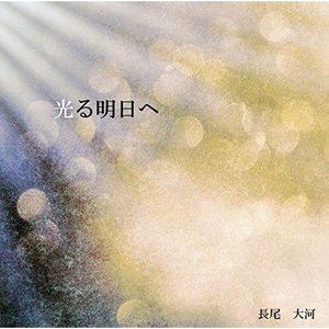 Ĺ����� / ���������� [CD]
