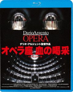 オペラザチノカッサイ詳しい納期他、ご注文時はお支払・送料・返品のページをご確認ください発売日2025/8/6関連キーワード：クリスティーナマルシラック ブルーレイオペラ座 血の喝采 4Kリマスター版オペラザチノカッサイ ジャンル 洋画ホラー 監督 ダリオ・アルジェント 出演 クリスティーナ・マルシラックイアン・チャールソンウルバノ・バルベリーニウィリアム・マクナマラダリア・ニコロディ不幸を招くといわれる舞台劇「マクベス」をホラー映画監督のマークが手がけることになった。だが稽古中に主演のオペラ歌手が事故に遭い重傷を負う。新人歌手のベティが急きょ代役に抜擢され公演は成功を収めたが、以後、彼女は何者かに付きまとわれるようになる。突然縛り付けられ、目をとじられないよう目の下に針を付けられたベティの眼前で、恋人が、舞台関係者が、次々に惨殺されていく…。封入特典「3枚買ったらもれなく1枚もらえる!」キャンペーン専用応募券（期限有）（初回生産分のみ特典）特典映像特典映像関連商品80年代洋画 種別 Blu-ray JAN 4988003892463 収録時間 105分 組枚数 1 製作年 1988 製作国 イタリア 音声 英語日本語 販売元 キングレコード登録日2025/05/29