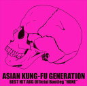 ASIAN KUNG-FU GENERATION / BEST HIT AKG Official Bootleg ”HONE” [CD]