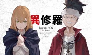 イシュラ詳しい納期他、ご注文時はお支払・送料・返品のページをご確認ください発売日2024/5/29関連キーワード：いしゅら アニメーション ブルーレイ BD異修羅 Blu-ray BOXイシュラ ジャンル アニメテレビアニメ 監督 小川優樹 出演 梶裕貴上田麗奈福山潤大塚明夫森久保祥太郎“魔王”が死んだ—。地平のすべてを恐怖させた世界の敵が、何者かに倒された。恐怖の時代が終息した今、世界の脅威となり得る“力”だけが残された。尋常では相対することも叶わぬ、あらゆる“力”の頂点を極めた百鬼魔人の如き“修羅”たちは、その願いのため、尊厳を、矜持を、命を懸けて飛び込んでいく。誰も見たことのない、誰にも止められない新たな闘争。最後に残る、ただ一人の“勇者”を決める戦いが今、幕を開ける。封入特典スペシャルBOX／原作イラスト・クレタ描き下ろしデジパック／原作・珪素 書き下ろし小説／アニメ描き下ろし表紙付き設定資料集／1話絵コンテ特典映像ノンクレジットOP・ED／PV・CM集関連商品TVアニメ異修羅シリーズ2024年日本のテレビアニメパッショーネ制作作品セット販売はコチラ 種別 Blu-ray JAN 4935228211463 収録時間 288分 カラー カラー 組枚数 2 製作年 2023 製作国 日本 音声 日本語リニアPCM 販売元 KADOKAWA メディアファクトリー登録日2024/01/10