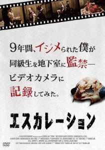 詳しい納期他、ご注文時はお支払・送料・返品のページをご確認ください発売日2013/8/2エスカレーション ジャンル 洋画サスペンス 監督 出演 種別 DVD JAN 4560245141464 収録時間 82分 製作年 2013 製作国 アメリカ 販売元 アメイジングD.C.登録日2013/05/29