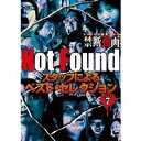 Not Found ネットから削除された禁断