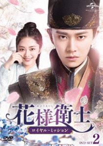 ���ͱһΡ�������롦�ߥå����� DVD-SET2 [DVD]