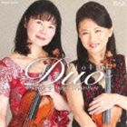 漆原啓子＆漆原朝子（vn／vn） / 無伴奏ヴァイオリン・デュオ [CD]