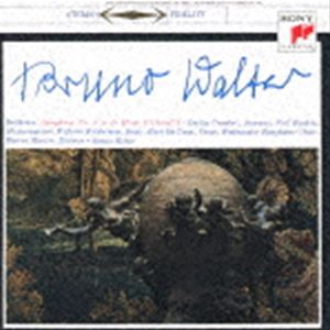 ブルーノ・ワルター（cond） / ベートーヴェン：交響曲第9番「合唱」（ハイブリッドCD） [CD] guruguru-ds-13497480 ポプカル 楽天市場店 パッケージ画像
