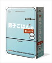 詳しい納期他、ご注文時はお支払・送料・返品のページをご確認ください発売日2018/4/20男子ごはんのBlu-ray その2 ジャンル 趣味・教養ダイエット／料理 監督 出演 国分太一栗原心平国分太一と料理家・栗原心平が日曜お昼にお送りする、ほのぼのとした時間が流れるおしゃべりな料理番組「男子ごはん」のBlu-ray第2弾。初心者から上級者まで誰でも楽しく作れるレシピや、国分太一、栗原心平が自らセレクションした放送回、食材ごとのセレクションなどを厳選して収録。封入特典男子ごはんの本“mini”その2／三方背BOX仕様／特典ディスク【Blu-ray】特典ディスク内容もしも男子ごはんが生放送だったら…／ゲスト出演回／PRスポット集 種別 Blu-ray JAN 4517331042464 カラー カラー 組枚数 5 音声 リニアPCM（ステレオ） 販売元 ソニー・ミュージックソリューションズ登録日2018/02/05