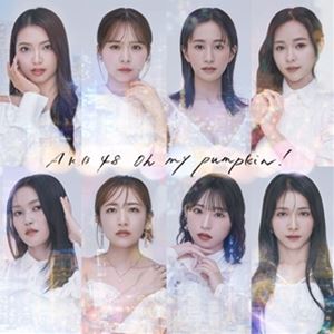AKB48 / Oh my pumpkin!（通常盤） [CD]