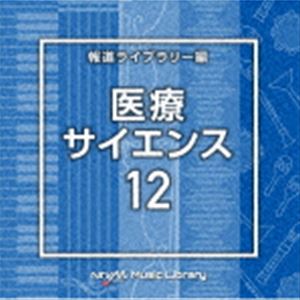 エヌティーブイエム ミュージック ライブラリー ホウドウライブラリーヘン イリョウ サイエンス12詳しい納期他、ご注文時はお支払・送料・返品のページをご確認ください発売日2023/2/22（BGM） / NTVM Music Library 報道ライブラリー編 医療・サイエンス12エヌティーブイエム ミュージック ライブラリー ホウドウライブラリーヘン イリョウ サイエンス12 ジャンル イージーリスニングイージーリスニング/ムード音楽 関連キーワード （BGM）放送番組の制作及び選曲・音響効果のお仕事をされているプロ向けのインストゥルメンタル音源を厳選！“日本テレビ音楽　ミュージックライブラリー”シリーズ。本作は、報道ライブラリー編『医療・サイエンス』12。　（C）RS収録曲目11.Medical12＿alchemist＿120＿HN(2:23)2.Medical12＿blender＿118＿HN(2:18)3.Medical12＿crimson＿110＿HN(2:28)4.Medical12＿deer＿90＿HN(3:03)5.Medical12＿echo＿116＿HN(2:19)6.Medical12＿fan＿120＿HN(2:14)7.Medical12＿german＿100＿HN(2:43)8.Medical12＿honor＿120＿HN(2:16)9.Medical12＿irritation＿100＿HN(2:42)10.Medical12＿junk＿104＿HN(2:37)11.Medical12＿knot＿110＿HN(2:27)12.Medical12＿lime＿100＿HN(2:42)13.Medical12＿minority＿115＿HN(2:22)14.Medical12＿nerve＿96＿HN(2:50)15.Medical12＿proof＿120＿HN(2:16)16.Medical12＿query＿100＿HN(2:43)17.Medical12＿rein＿100＿HN(2:43)18.Medical12＿sprinter＿115＿HN(2:22)19.Medical12＿theater＿120＿HN(2:14) 種別 CD JAN 4988021868464 収録時間 47分52秒 組枚数 1 製作年 2022 販売元 バップ登録日2022/12/21