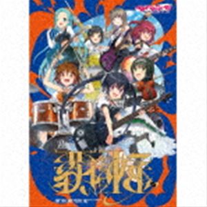 イロドリミドリ ハケン詳しい納期他、ご注文時はお支払・送料・返品のページをご確認ください発売日2022/12/7関連キーワード：WWCE-31546/7イロドリミドリ / 覇権（通常盤）ハケン ジャンル アニメ・ゲームゲーム音楽 関連キーワード イロドリミドリ『イロドリミドリ』セカンドシーズンも終幕の7thアルバム！ゲーム収録時のショートバージョン音源がすべてフルバージョンにて収録！　（C）RS通常盤／トールケース／オリジナル発売日：2022年12月7日／同時発売豪華盤はWWCE-31548封入特典ゲーム「CHUNITHM」で使えるシリアルコード封入（初回生産分のみ特典）収録曲目11.召しませ!Rock’n Roll Party(4:02)2.Get a Life!(4:33)3.Limits(5:03)4.Blueprint(3:41)5.NewStartでReadyGo!(3:24)6.Starting Over(4:31)7.Forever and...(4:04)8.コトバウタ(3:43)9.舞高最強ドリームセッション!!!!! 〜707秒一曲勝負〜(11:46)10.色彩過剰のダイアリーミュージック(3:46)11.帰り道(5:01)21.［ドラマ］第31.1話 「パーティ・ティル・ウィ・ダイ」2.CAT’S EYE3.召しませ!Rock’n Roll Party （Instrumental）4.Get a Life! （Instrumental）5.Limits （Instrumental）6.Blueprint （Instrumental）7.NewStartでReadyGo! （Instrumental）8.Starting Over （Instrumental）9.Forever and... （Instrumental）10.コトバウタ （Instrumental）11.色彩過剰のダイアリーミュージック （Instrumental）12.帰り道 （Instrumental）関連商品イロドリミドリ CD 種別 CD JAN 4571164385464 組枚数 2 製作年 2022 販売元 エイベックス・ミュージック・クリエイティヴ登録日2022/11/09