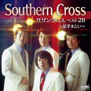 サザンクロス サザンクロス ベスト28 アシデマトイ詳しい納期他、ご注文時はお支払・送料・返品のページをご確認ください発売日2024/4/3関連キーワード：CRCN-41482/3サザンクロス / サザンクロス ベスト28〜足手まとい〜サザンクロス ベスト28 アシデマトイ ジャンル 邦楽歌謡曲/演歌 関連キーワード サザンクロスムード歌謡ファンに人気のサザンクロス。今作の選曲コンセプトは、カラオケ人気曲を中心にセレクト。数ある作品の中からカラオケ人気の高い楽曲を2枚のCDに収めたムード歌謡ファンとカラオケユーザーに　贈る最新ベストアルバムです。　（C）RS収録曲目11.足手まとい(3:23)2.前橋ブルース(4:10)3.男と女のミステリー(3:32)4.南青山(3:21)5.トゥワイライト・サッポロ(3:42)6.愛ある限り(3:19)7.愛はゆらゆら(3:45)8.泣きたいわたし(3:52)9.死にもの狂い(3:20)10.渚ホテル(3:42)11.夜の甲府(3:14)12.はじめまして仙台(3:43)13.甘ったれ(3:46)14.札幌の星の下で(3:53)21.好きですサッポロ(3:36)2.意気地なし(3:56)3.二人だけの世界(3:34)4.母性本能(3:19)5.せめて聞かせて(4:03)6.今は仲良くやってます(3:31)7.その名はレイコ(4:30)8.さそわれて長崎(3:41)9.金沢のひと(3:20)10.やさしく別れて(3:29)11.さようなら幸せに(3:33)12.京都ろまん(3:31)13.可愛がられて(3:35)14.ひとり占め(3:50)関連商品サザンクロス CD 種別 CD JAN 4988007308465 収録時間 102分23秒 組枚数 2 製作年 2024 販売元 徳間ジャパンコミュニケーションズ登録日2024/01/29