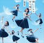 AKB48 / ꤤȤλ̾סType ACDDVD [CD]