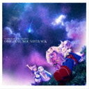 SHOW BY ROCK!!STARS!! TVアニメ SHOW BY ROCK!!STARS!! オリジナルサウンドトラック [CD]