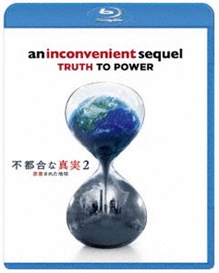 詳しい納期他、ご注文時はお支払・送料・返品のページをご確認ください発売日2018/11/7不都合な真実2 放置された地球 ジャンル 洋画ドキュメンタリー 監督 ボニー・コーエンジョン・シェンク 出演 アル・ゴア気候は変わる。真実は変わらない。地球温暖化問題に注目を当てアカデミー賞を受賞した「不都合な真実」から10年。元アメリカ合衆国副大統領アル・ゴアは次世代の“気候チャンピオン”養成のために戦い続けている。いまだかつてない危機的な状況であると警鐘を鳴らしつつも、地球温暖化の解決にはまだ間に合うという驚くべき事実が示される。2006年製作の環境ドキュメンタリー「不都合な真実」の第2弾。特典映像変化をもたらす：権力者に真実を／ワンリパブリック「トゥルース・トゥー・パワー」歌詞付きミュージック・ビデオ／10年後の真実関連商品2017年公開の洋画 種別 Blu-ray JAN 4988102715465 収録時間 98分 画面サイズ ビスタ カラー カラー 組枚数 1 製作年 2017 製作国 アメリカ 字幕 英語 日本語 音声 英語DTS-HD Master Audio（5.1ch）日本語DD（5.1ch） 販売元 NBCユニバーサル・エンターテイメントジャパン登録日2018/08/20