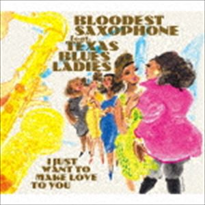 BLOODEST SAXOPHONE feat.Texas Blues Ladies / I JUST WANT TO MAKE LOVE TO YOU [CD...