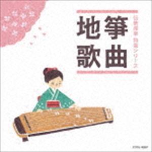 ˮ ꡼䷶ʡϲ [CD]